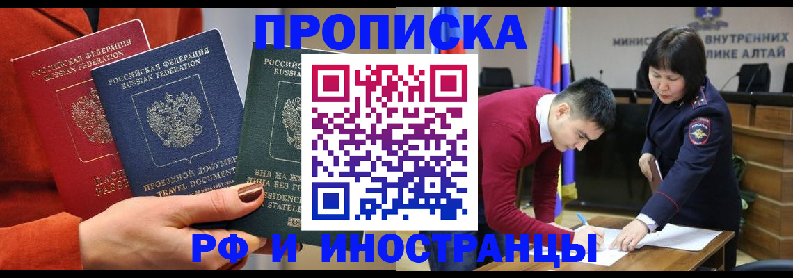 миграционный учет в Нефтекумске