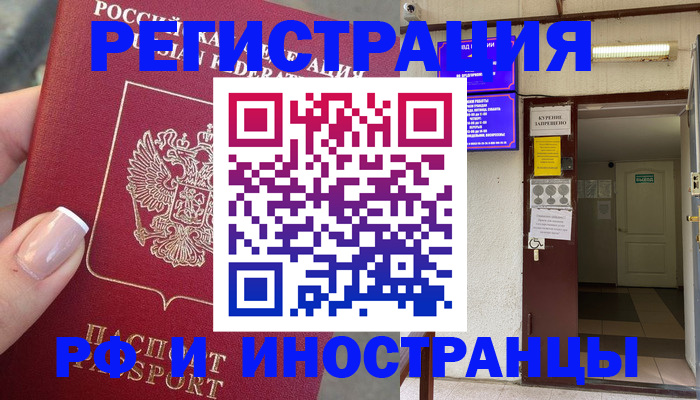 найти адрес прописки в Нефтекумске