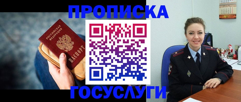 регистрация для школы в Нефтекумске