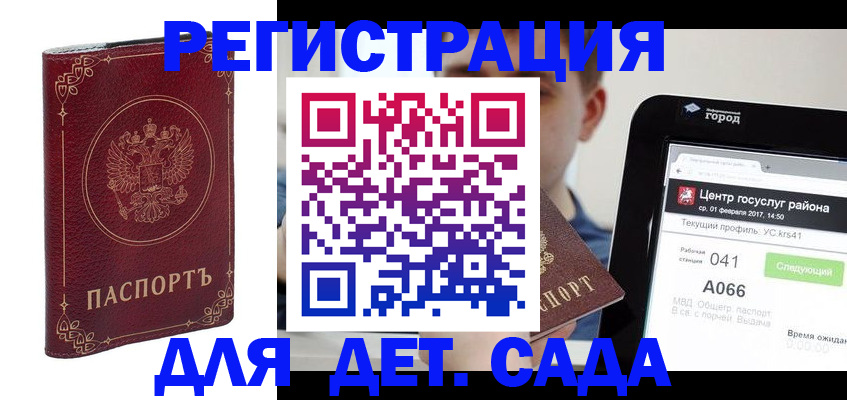 форма 3 в Нефтекумске